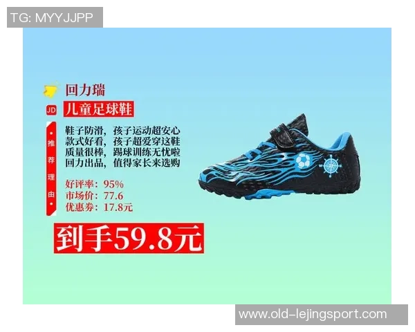 碎钉足球鞋价格分析及推荐适合不同预算的购买选项